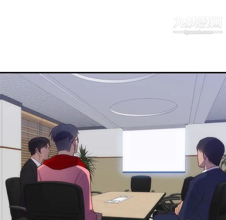 初恋的女儿第33话