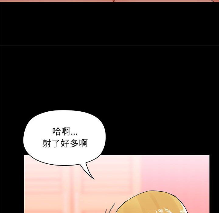 爱玩游戏的女人们第10话