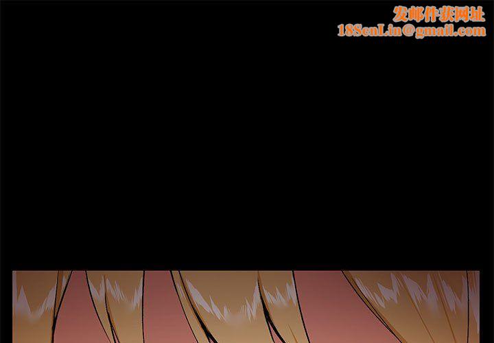 爱玩游戏的女人们第11话