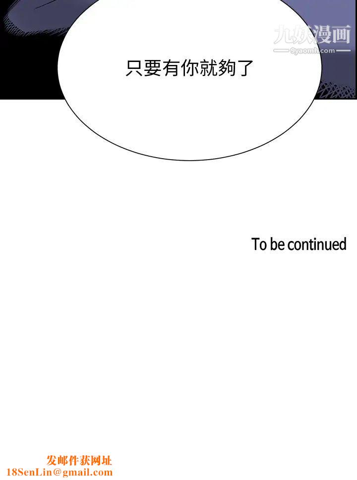 朋友的妈妈第63话-儿子真的长大瞭!