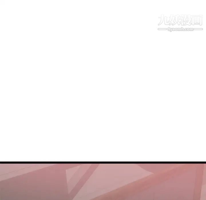 初恋的女儿第33话