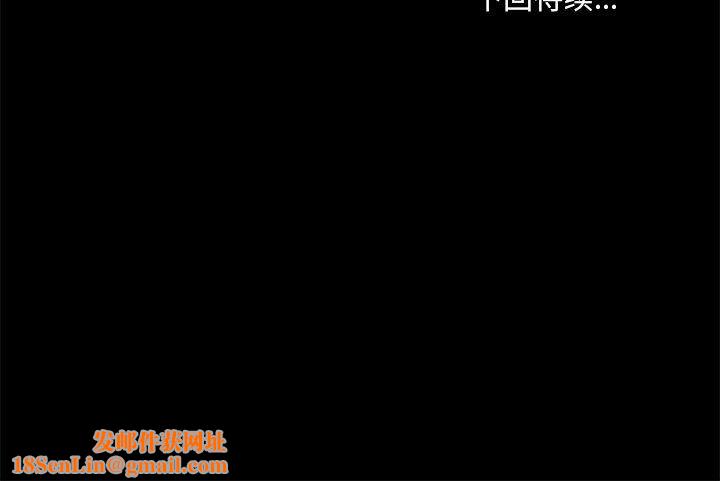 爱玩游戏的女人们第11话