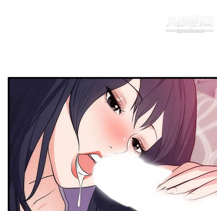 初恋的女儿第34话