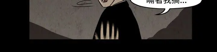 奇奇妙妙第36话我，杀了我自己8