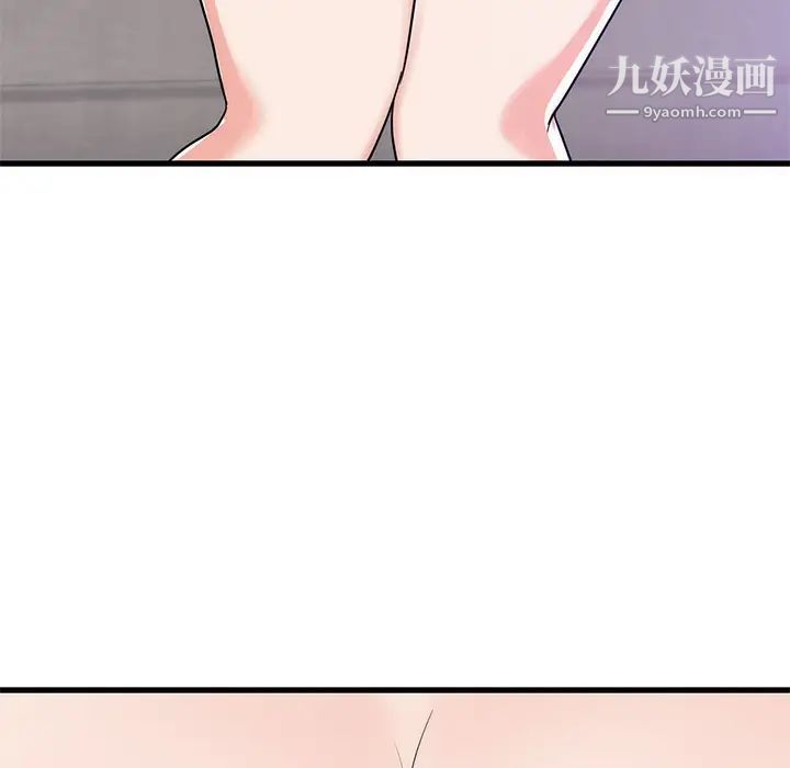 初恋的女儿第34话