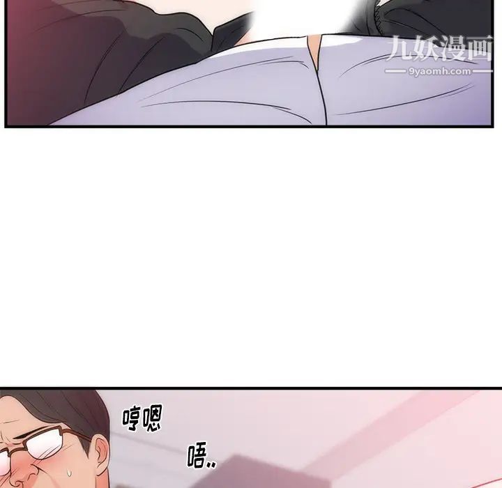 初恋的女儿第35话