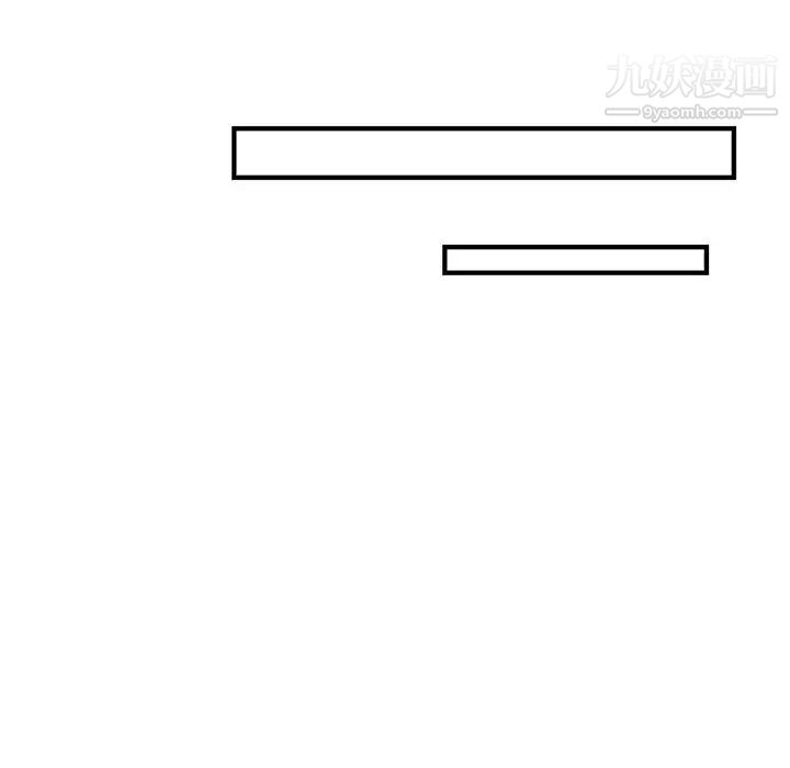 初恋的女儿第35话