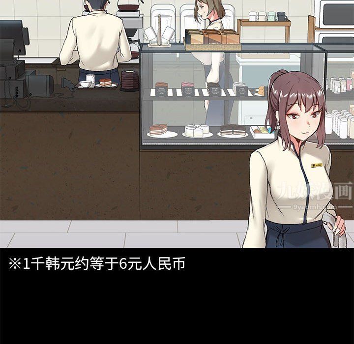 爱玩游戏的女人们第12话