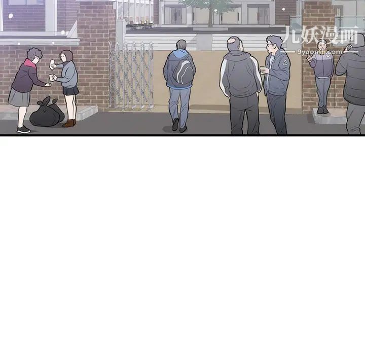 初恋的女儿第35话