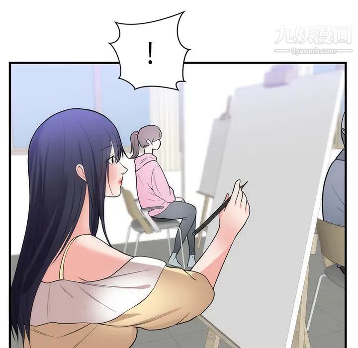 初恋的女儿第35话