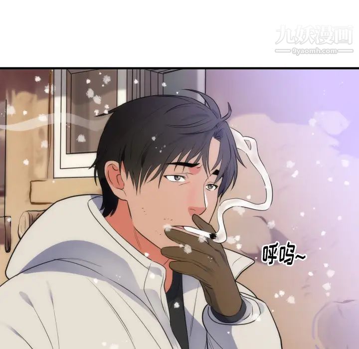 初恋的女儿第35话