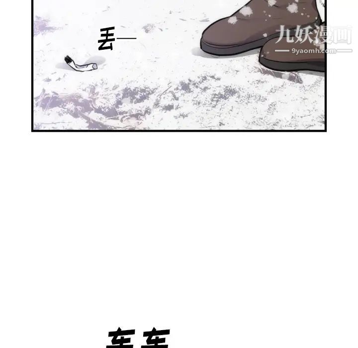 初恋的女儿第35话