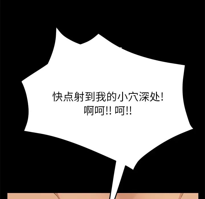 15分钟第16话