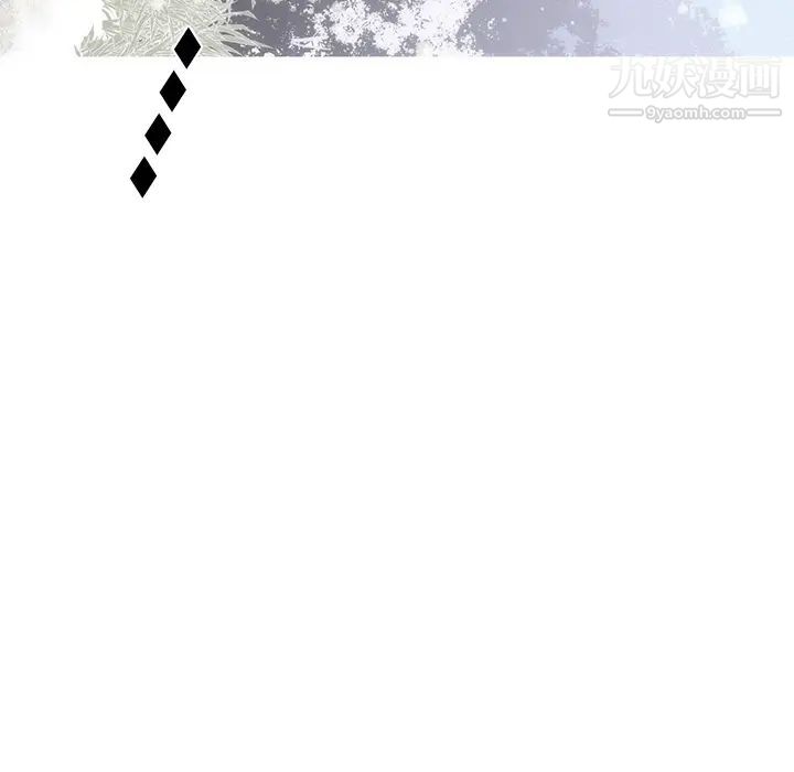 初恋的女儿第35话