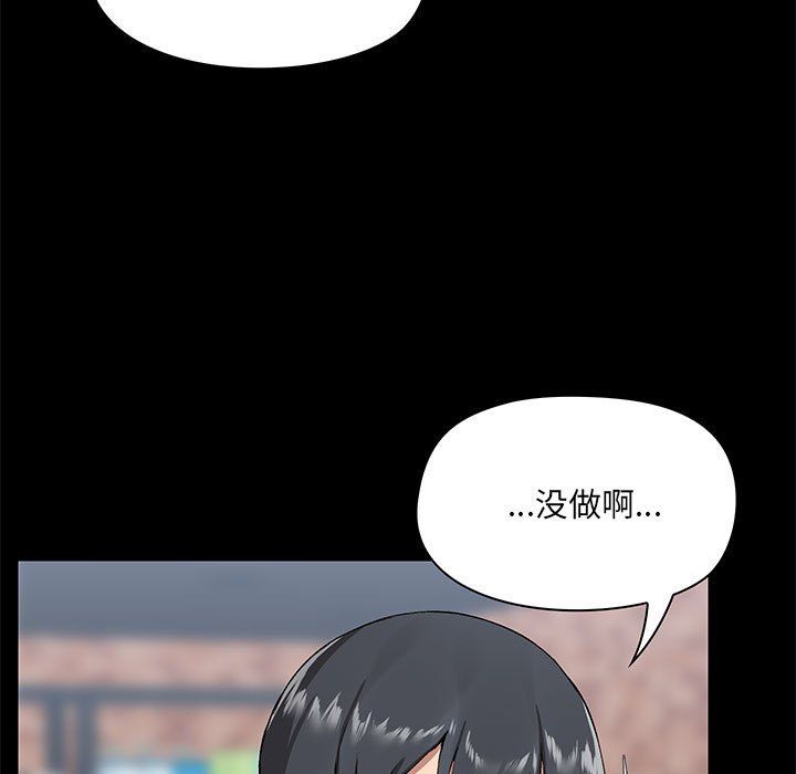 爱玩游戏的女人们第12话