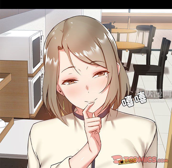 爱玩游戏的女人们第12话