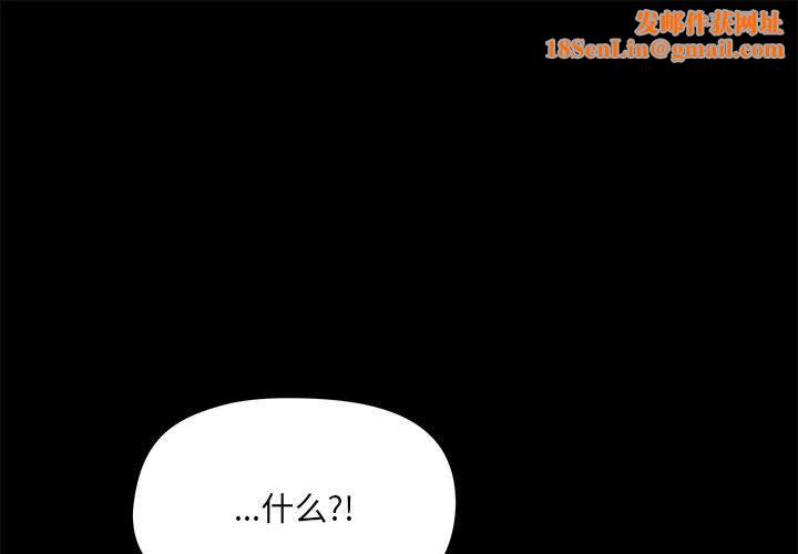 爱玩游戏的女人们第13话