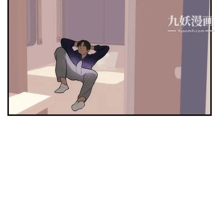 初恋的女儿第36话