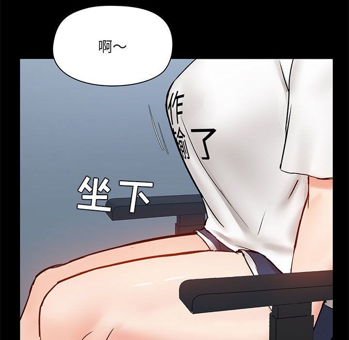 爱玩游戏的女人们第13话