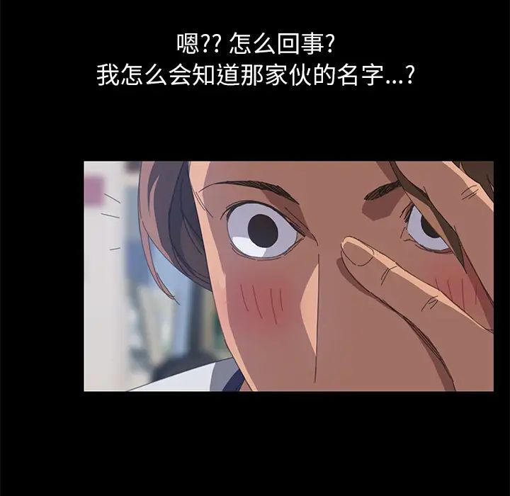 15分钟第16话