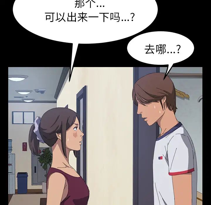 15分钟第16话