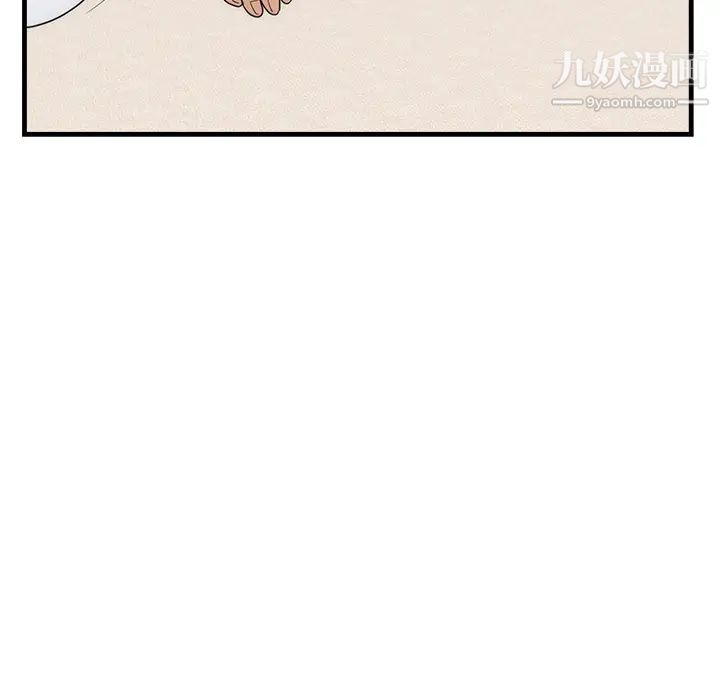 初恋的女儿第37话