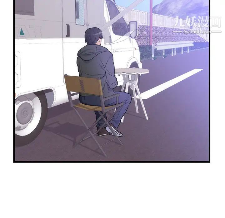 初恋的女儿第37话