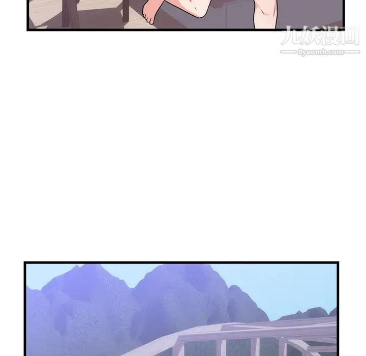 初恋的女儿第37话