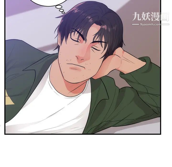 初恋的女儿第38话