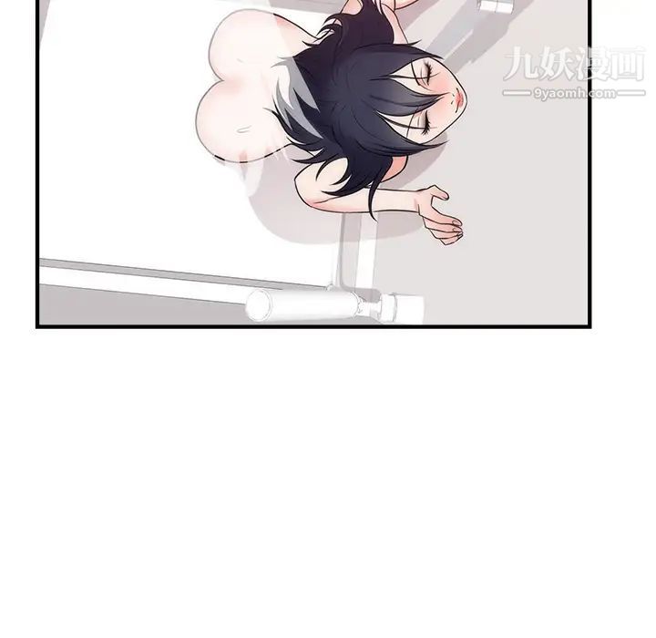 初恋的女儿第38话