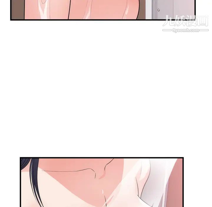 初恋的女儿第38话