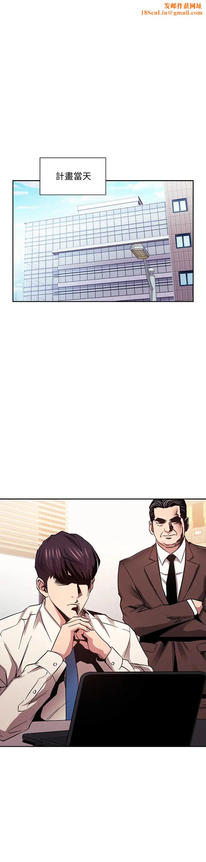 朋友的妈妈第72话-文杰的真面目