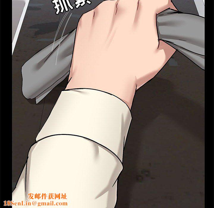 爱玩游戏的女人们第14话