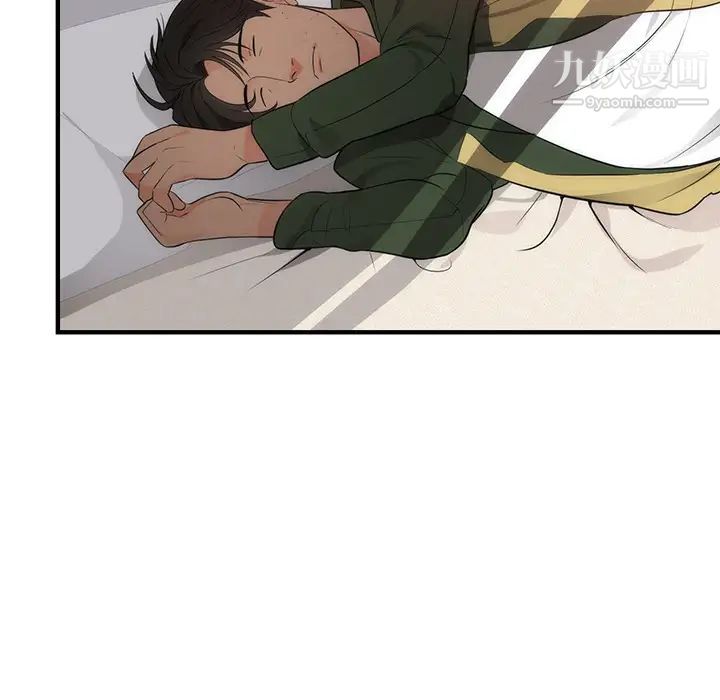 初恋的女儿第38话