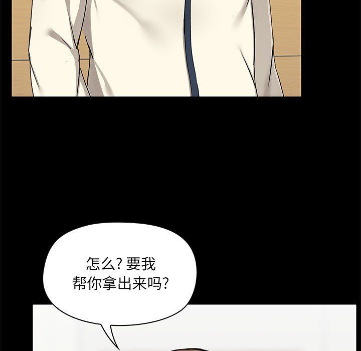 爱玩游戏的女人们第15话