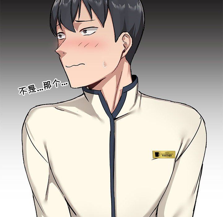 爱玩游戏的女人们第15话