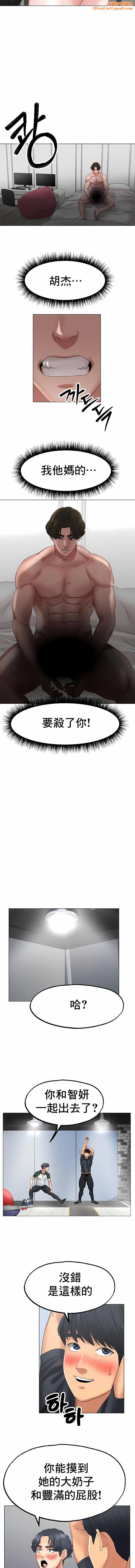 冰上的爱第10话