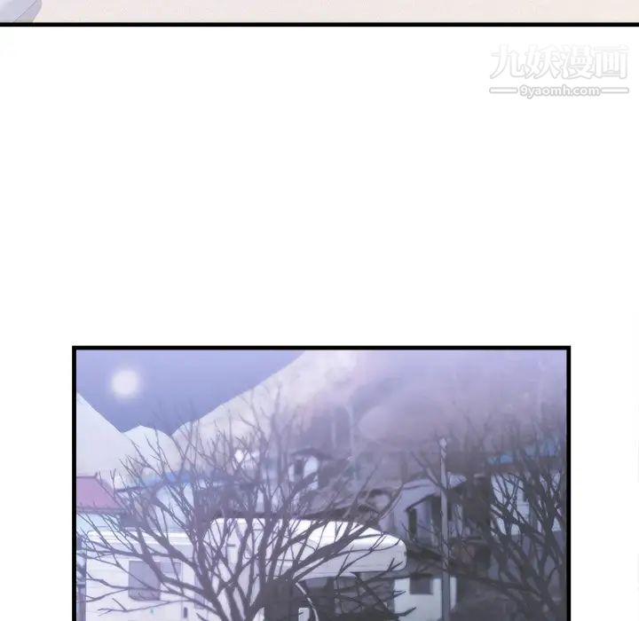 初恋的女儿第39话