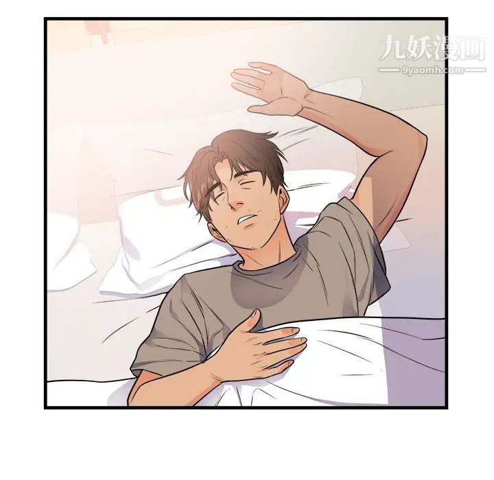 初恋的女儿第39话