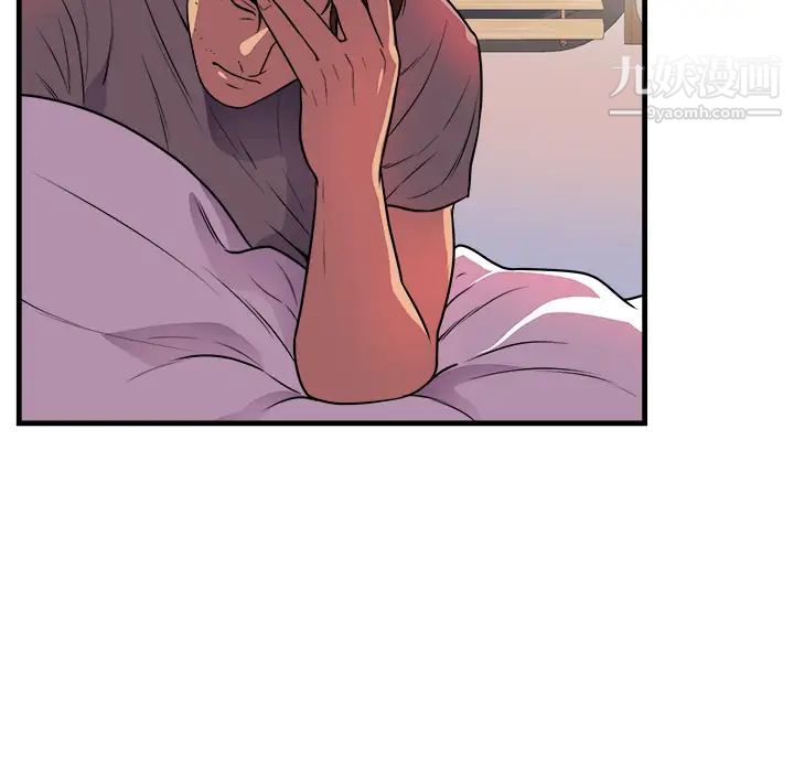 初恋的女儿第39话