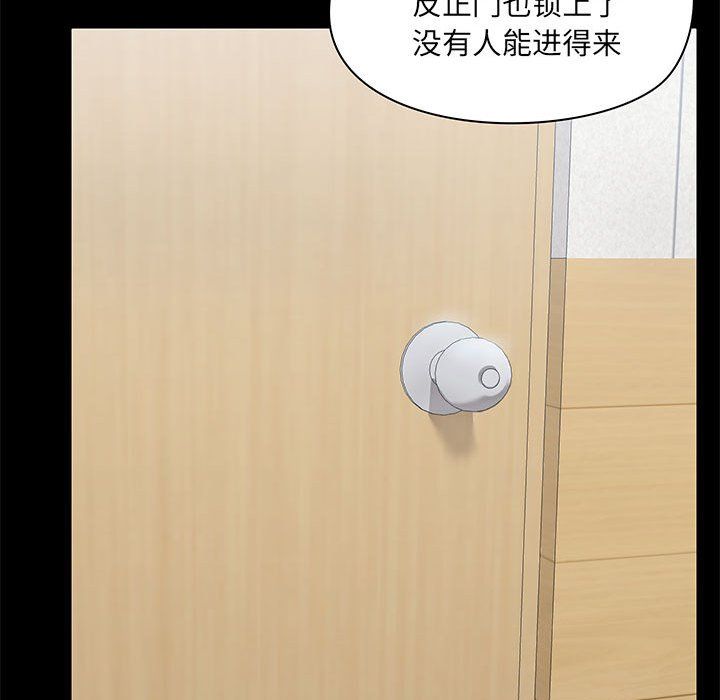 爱玩游戏的女人们第15话