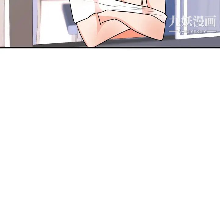 初恋的女儿第39话