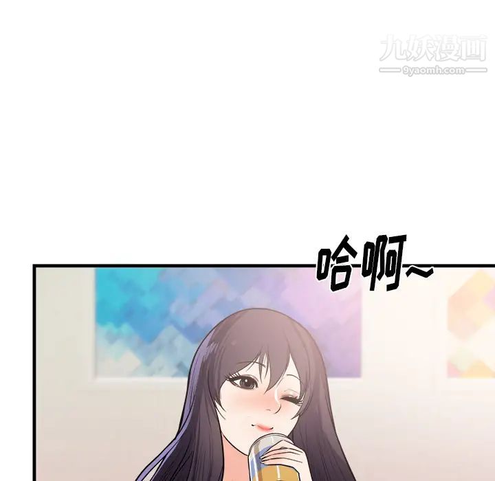 初恋的女儿第39话