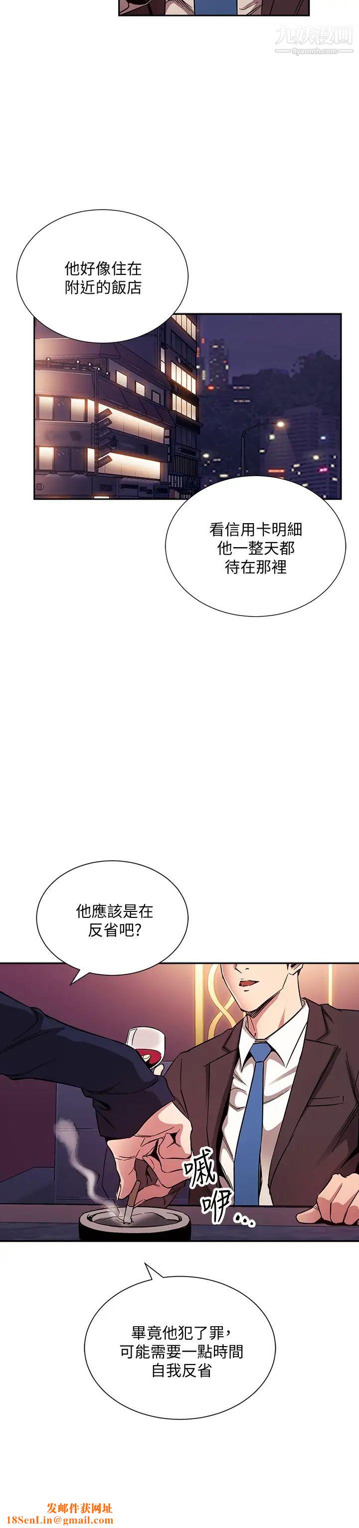 朋友的妈妈第74话-干到我无法思考