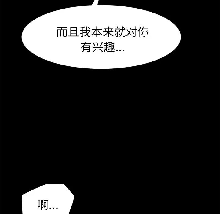 15分钟第18话
