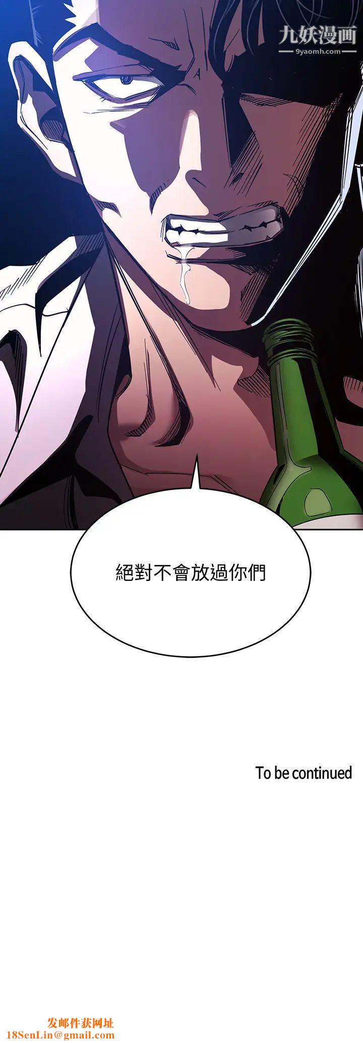 朋友的妈妈第74话-干到我无法思考