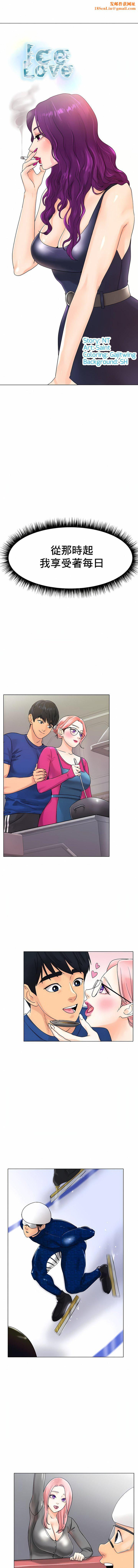 冰上的爱第12话