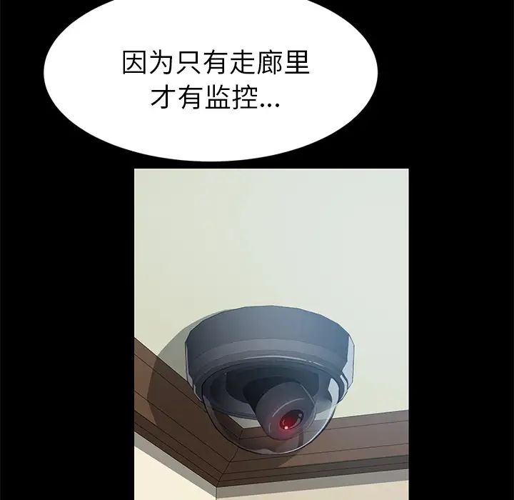 15分钟第18话