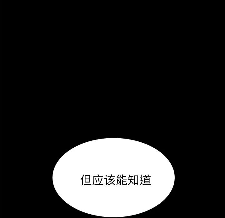 15分钟第18话