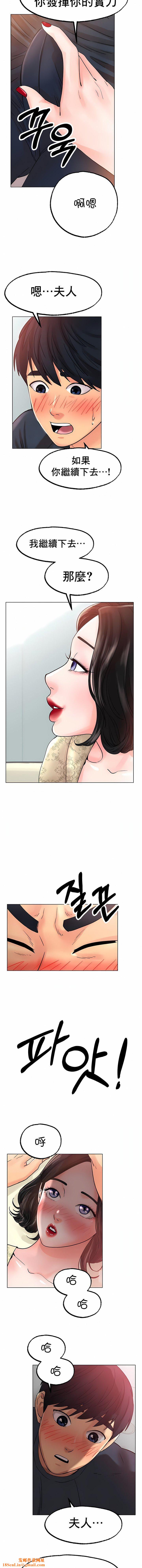 冰上的爱第14话